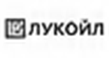 ЛУКОЙЛ